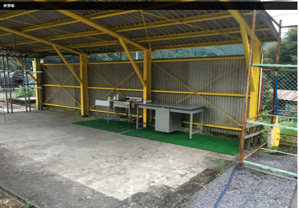 高知, 長岡郡大豊町大砂子20-3