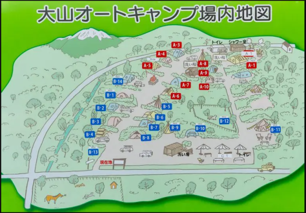 鳥取, 西伯郡伯耆町福兼